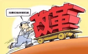 银行派驻经理述职报告8篇