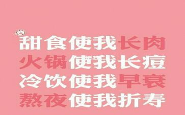 幼儿园大班胖和瘦教案推荐8篇