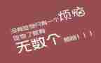 我的烦恼是胖作文600字推荐5篇