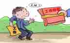 不赔偿申请书7篇