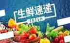 物流与配送实习报告5篇