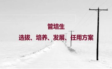 幼儿园常规培养工作计划6篇