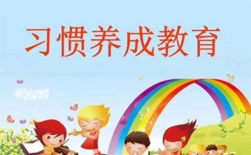 人才培养方案模板6篇