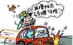 打击欺诈骗保专项整治工作总结7篇