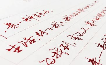 坏小子和漂亮老师的读后感优质8篇