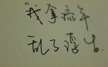 坏小子和漂亮老师的读后感7篇