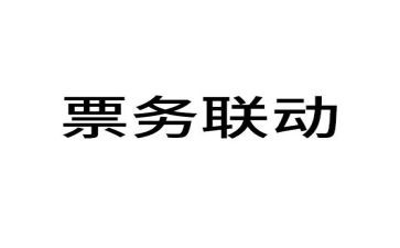 票务员的工作总结7篇