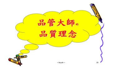 品管工作总结8篇