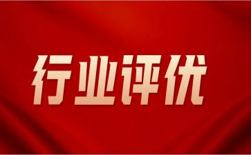 评优秀班级活动总结5篇