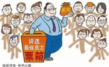 评优秀学生活动总结6篇