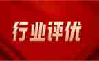 评优秀班级活动总结5篇