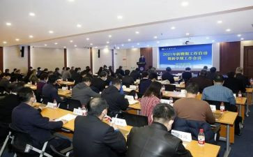 试聘期述职报告6篇
