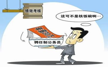 拟聘任的申请书6篇