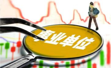 聘用会计合同优秀6篇