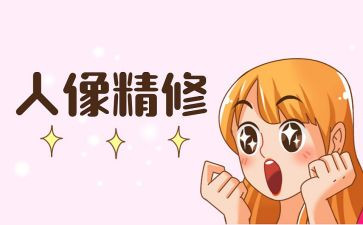 p图调研报告优质5篇