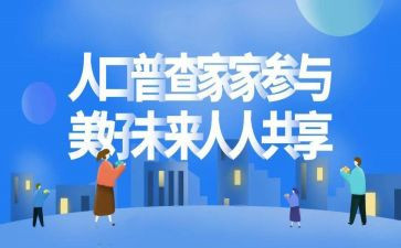 经济普查月工作总结8篇
