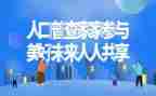 经济普查月工作总结8篇