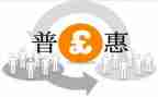 银行普惠金融活动方案6篇
