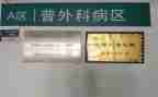 普外科护士个人总结5篇
