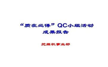 IPQC工作总结8篇