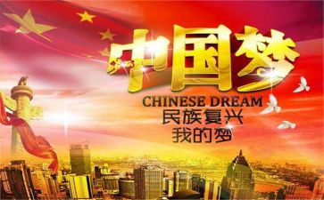 国崛起观后感精选7篇