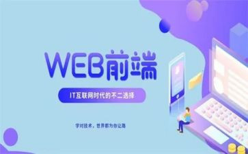 web前端工作总结5篇