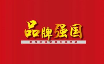 强国一代有我在演讲稿8篇