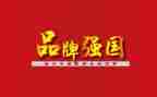 强国一代有我在演讲稿8篇