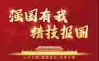 强国类演讲稿最新6篇