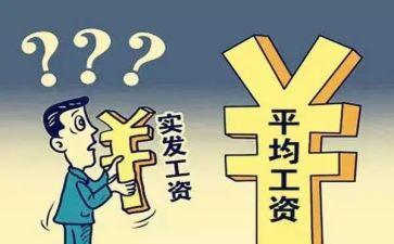 拖欠工资辞职报告范文7篇