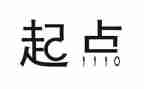 新起点的演讲稿范文7篇