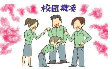 小学校园防欺凌活动总结5篇