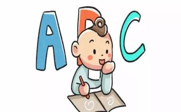 启蒙班教案8篇