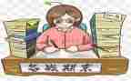 初一数学期末工作总结7篇