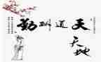 小学生勤俭节约的演讲稿6篇