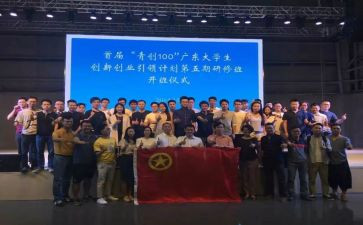 大学生青创活动总结5篇