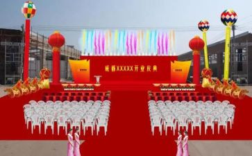 公司周年庆典致辞稿推荐7篇