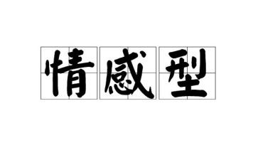 动物情感作文5篇