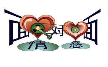 励志情感演讲稿5篇
