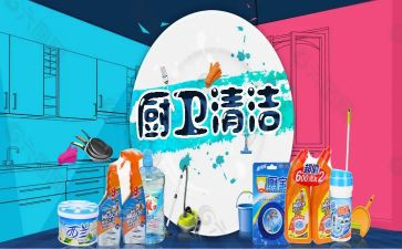 小学校园清洁活动总结7篇