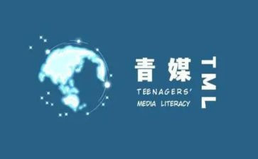 青媒宣传部述职报告最新6篇