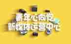 青媒宣传部述职报告精选6篇