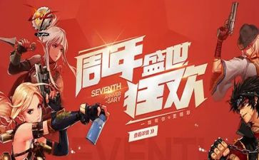 庆七活动总结参考5篇