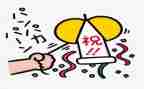 小学国庆节庆祝活动总结7篇