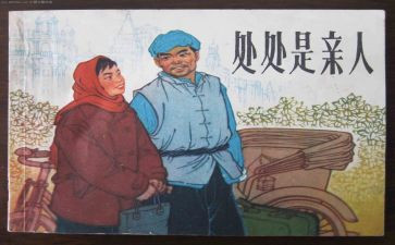 胜似亲人作文精选6篇