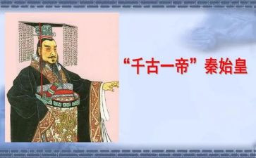 秦始皇陵兵马俑作文7篇