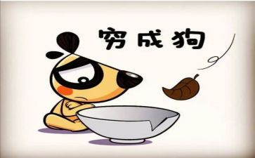 《穷人》读后感作文6篇