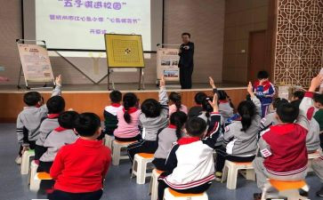 棋社团申请书6篇