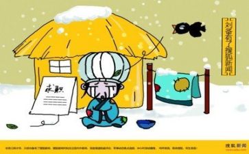 会计求职简历模板8篇