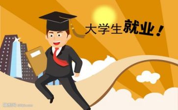 会计专业的求职简历模板8篇